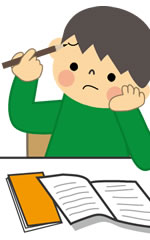勉強したくない子供